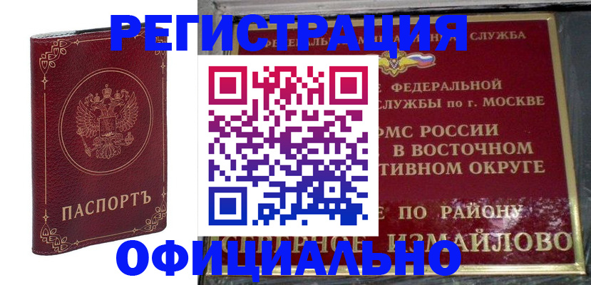 временная регистрация госуслуги в Дрезне